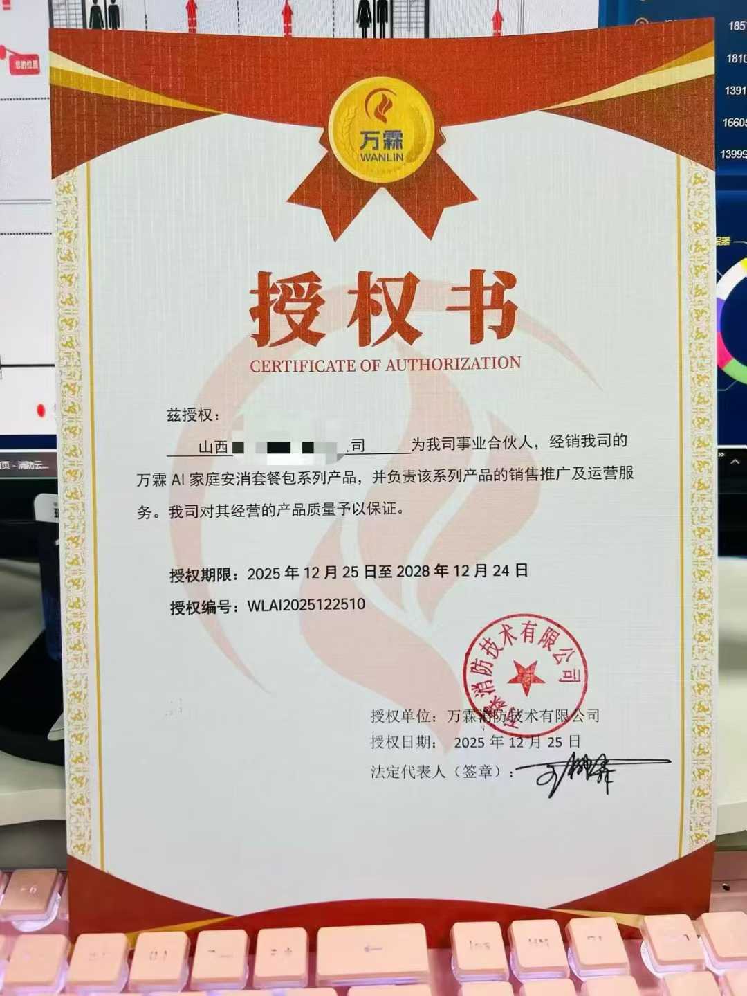 家庭消防保险 应急方案：给家上双保险的安?....