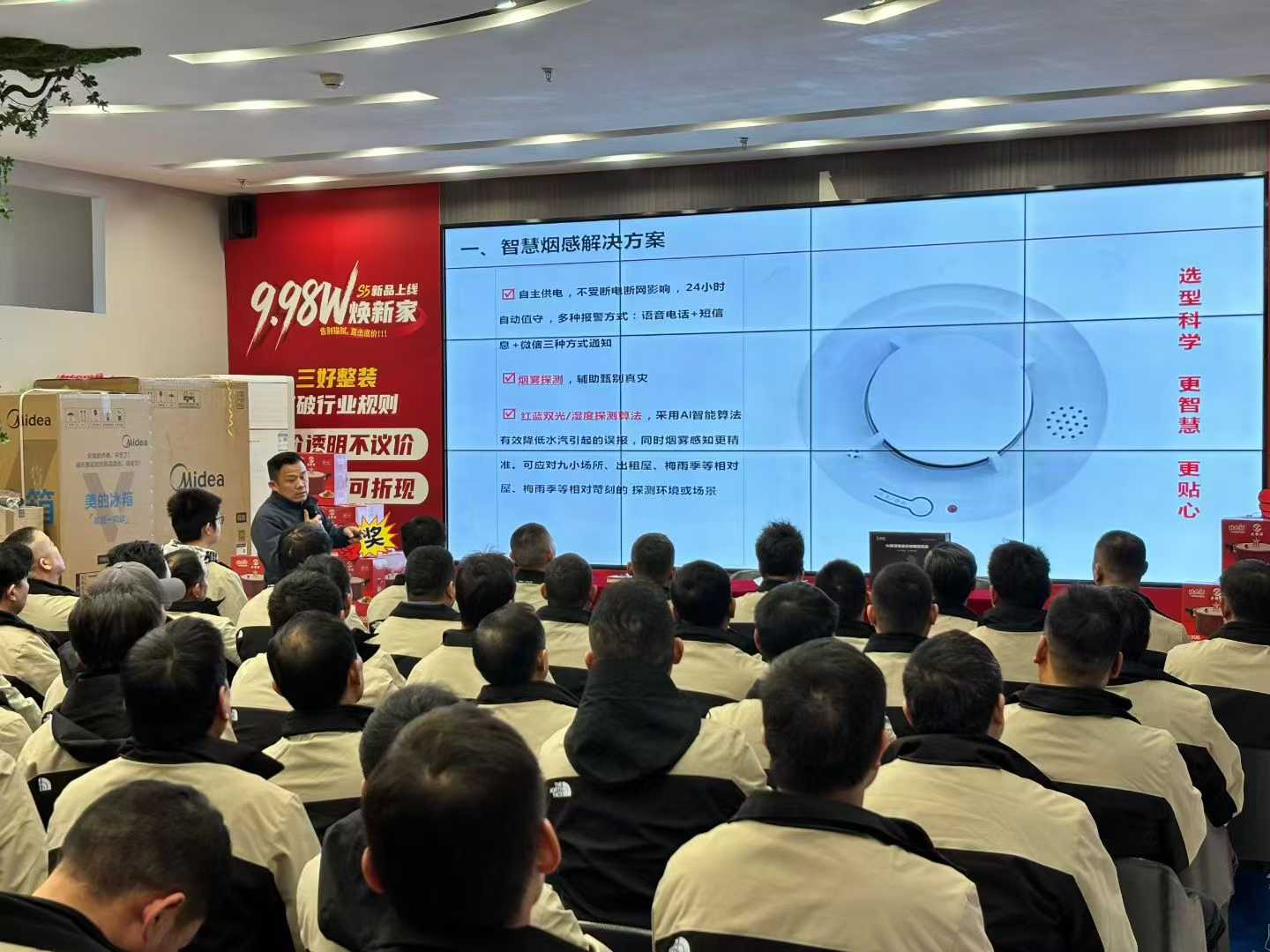 家庭消防保险家庭计划：为温馨家园筑牢安全.....