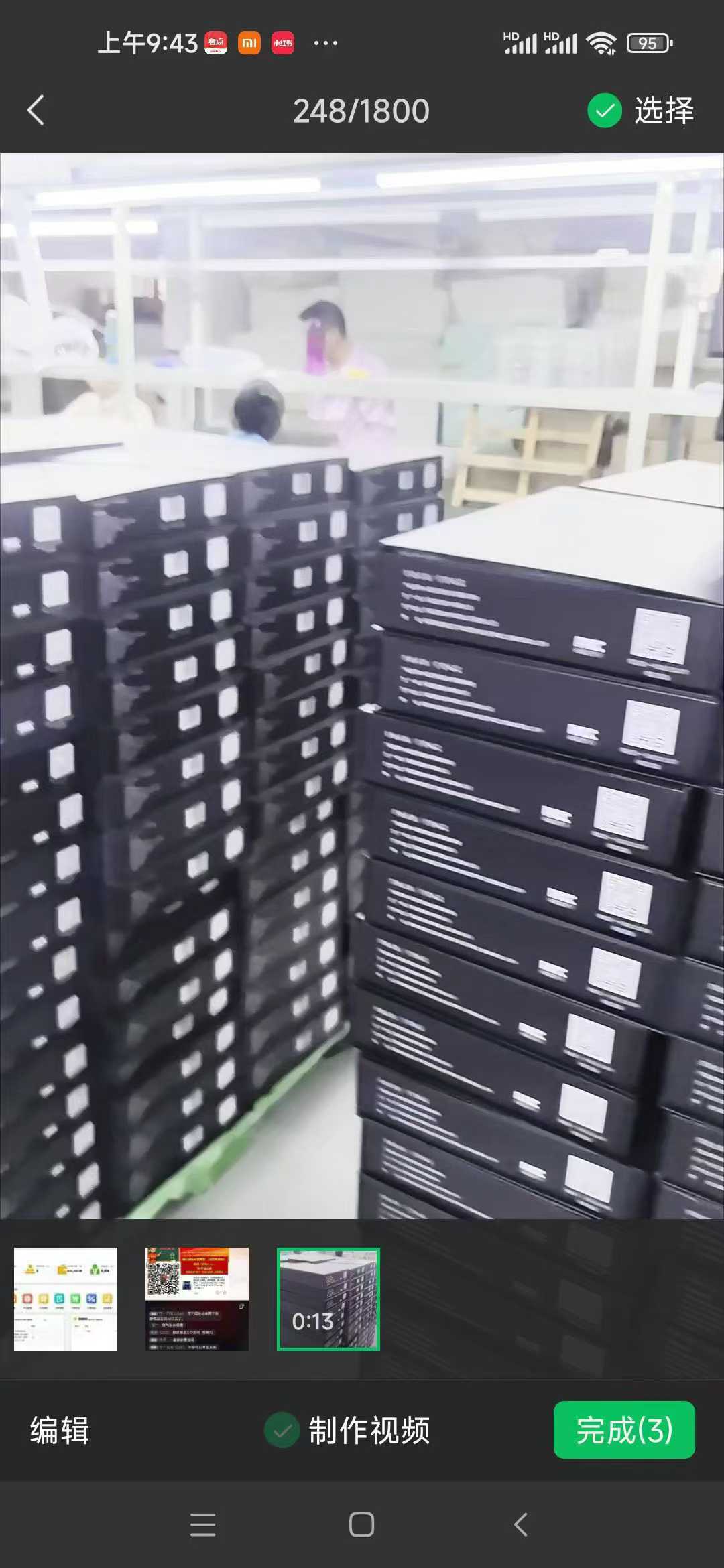 消防创业：从迷茫到成功的实战经验大揭秘