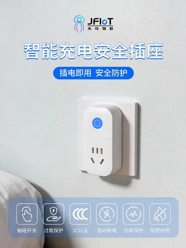 充电“黑科技”登场！安全节能全搞定