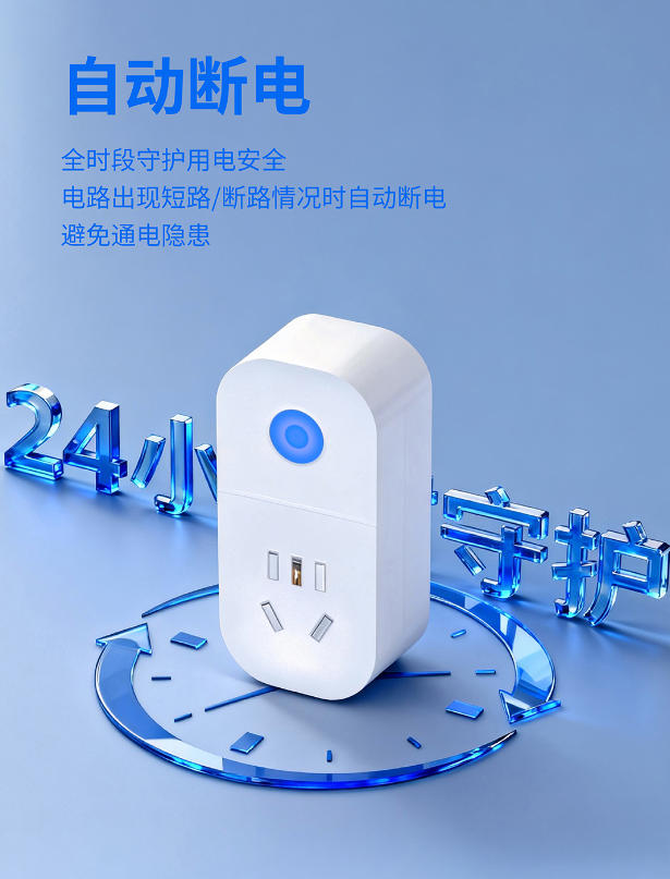 惊！充电危机竟被这插座轻松化解