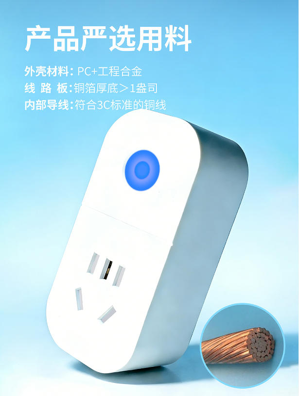 充电隐患终结者：这款插座太神啦！