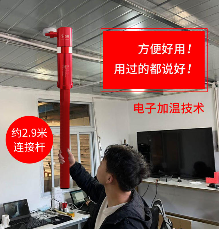 火灾预警“大考官”：万霖消防烟枪，为安全.....