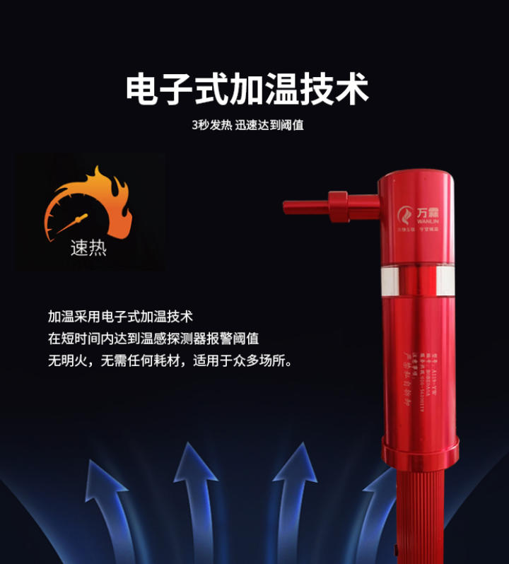 消防烟枪：火灾救援的“隐形先锋”