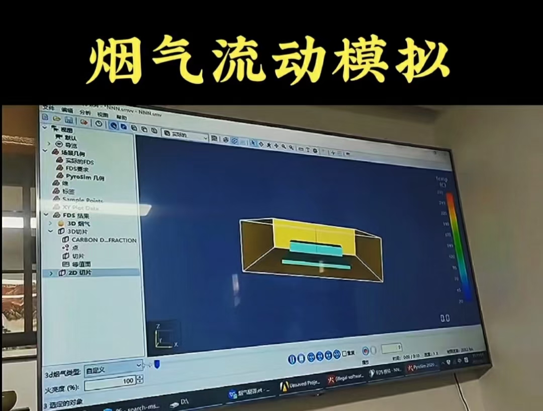防火门：火灾中的“安全卫士”