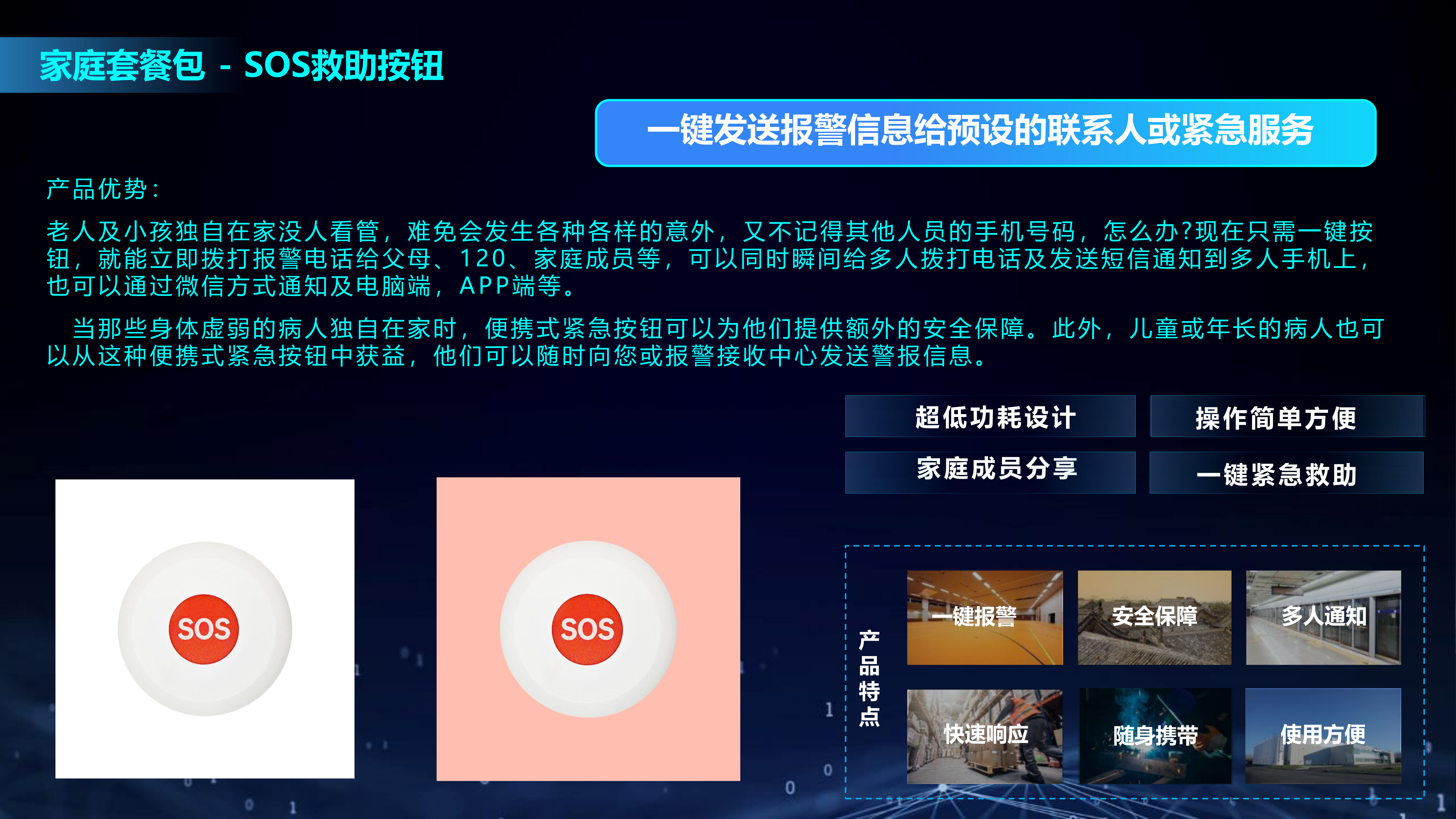 自动喷淋系统：火灾现场的“及时雨”