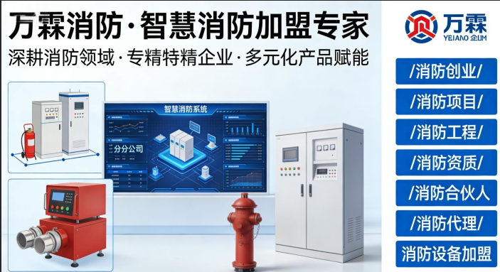 越秀区单人值守系统加盟