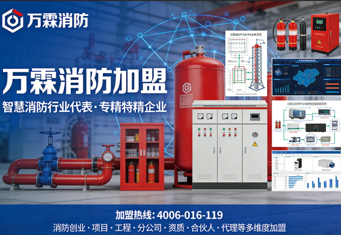 白云区消防主机远程联网加盟