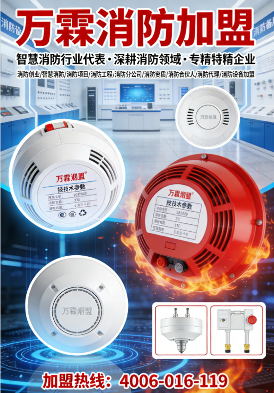 大亚湾区单人值守系统加盟