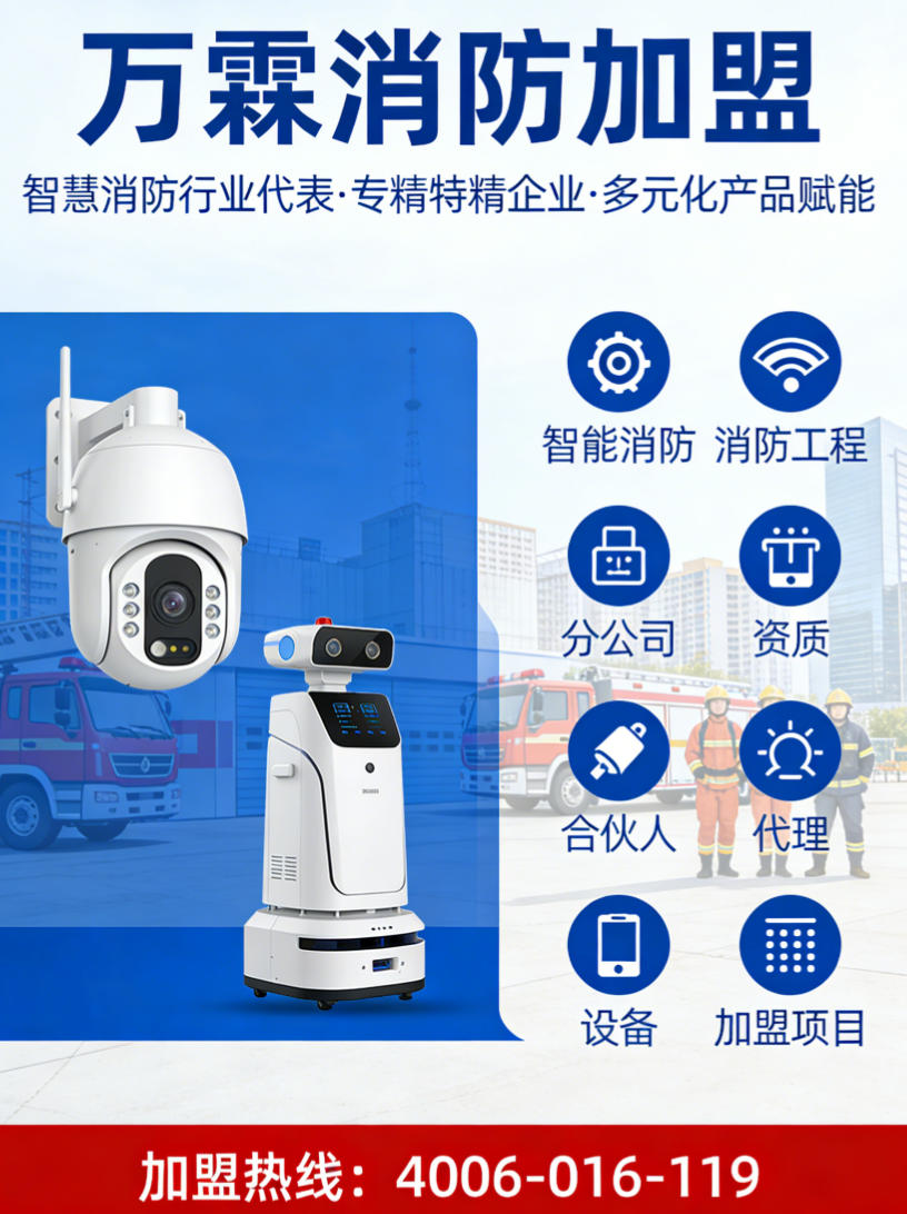 石碣镇单人值守系统加盟