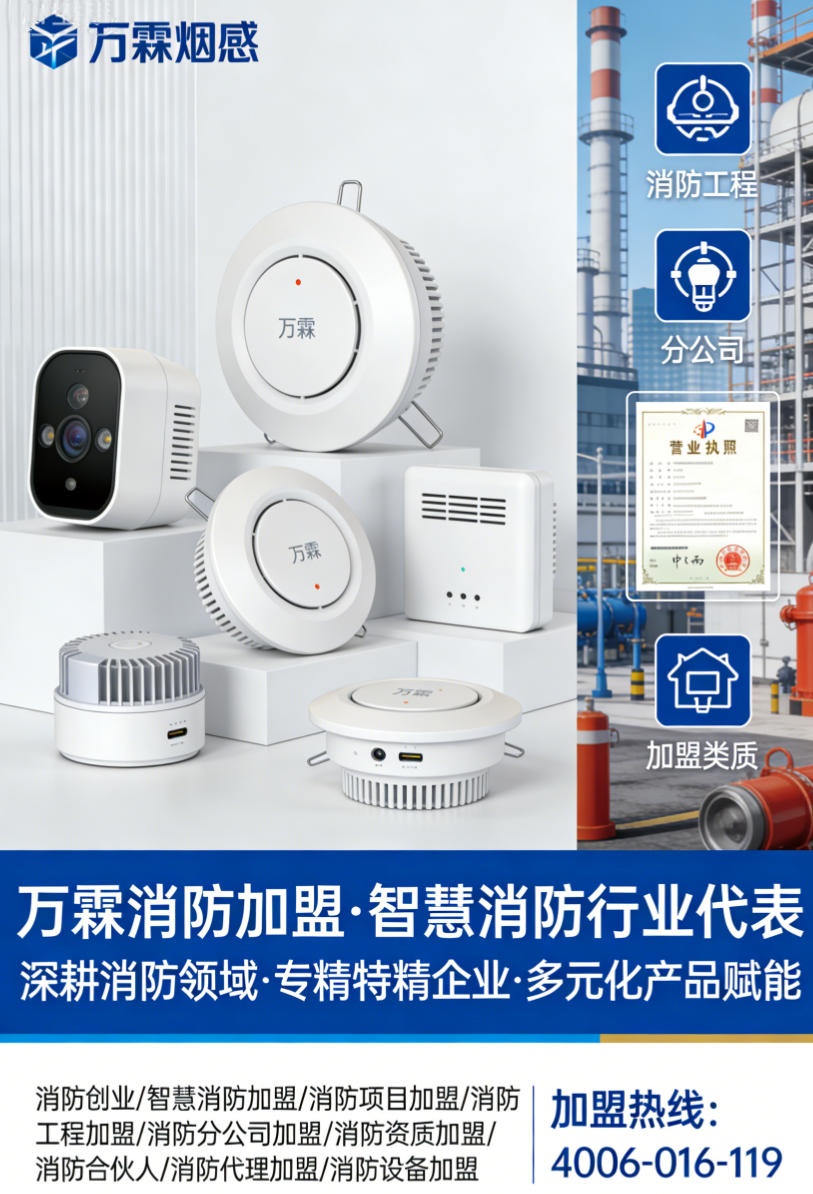 大涌镇单人值守系统加盟