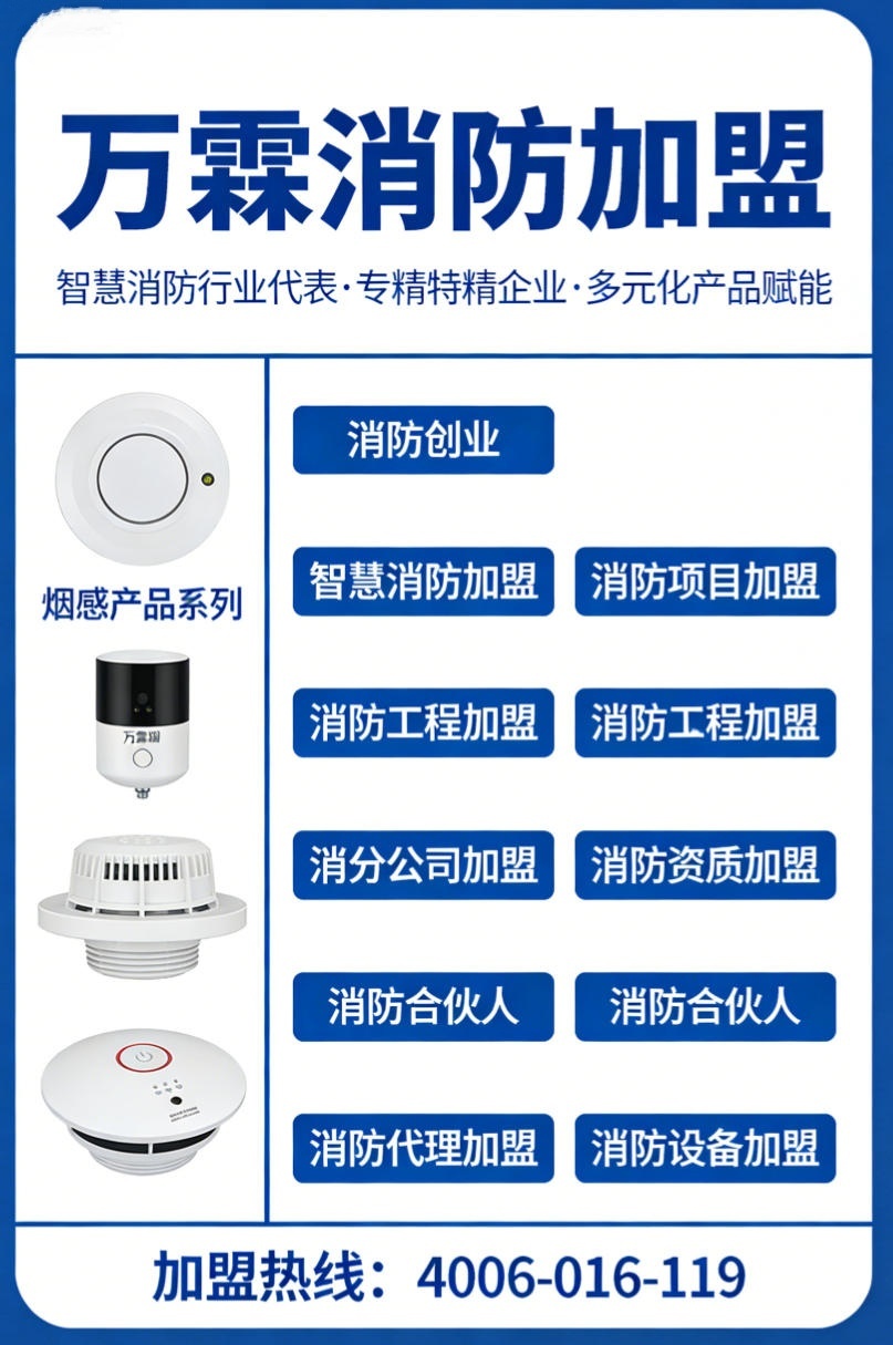 万霖消防产品在江西的应用