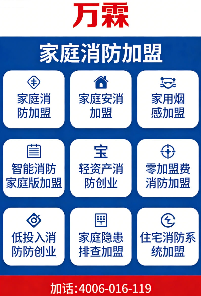 凤岗镇单人值守系统加盟