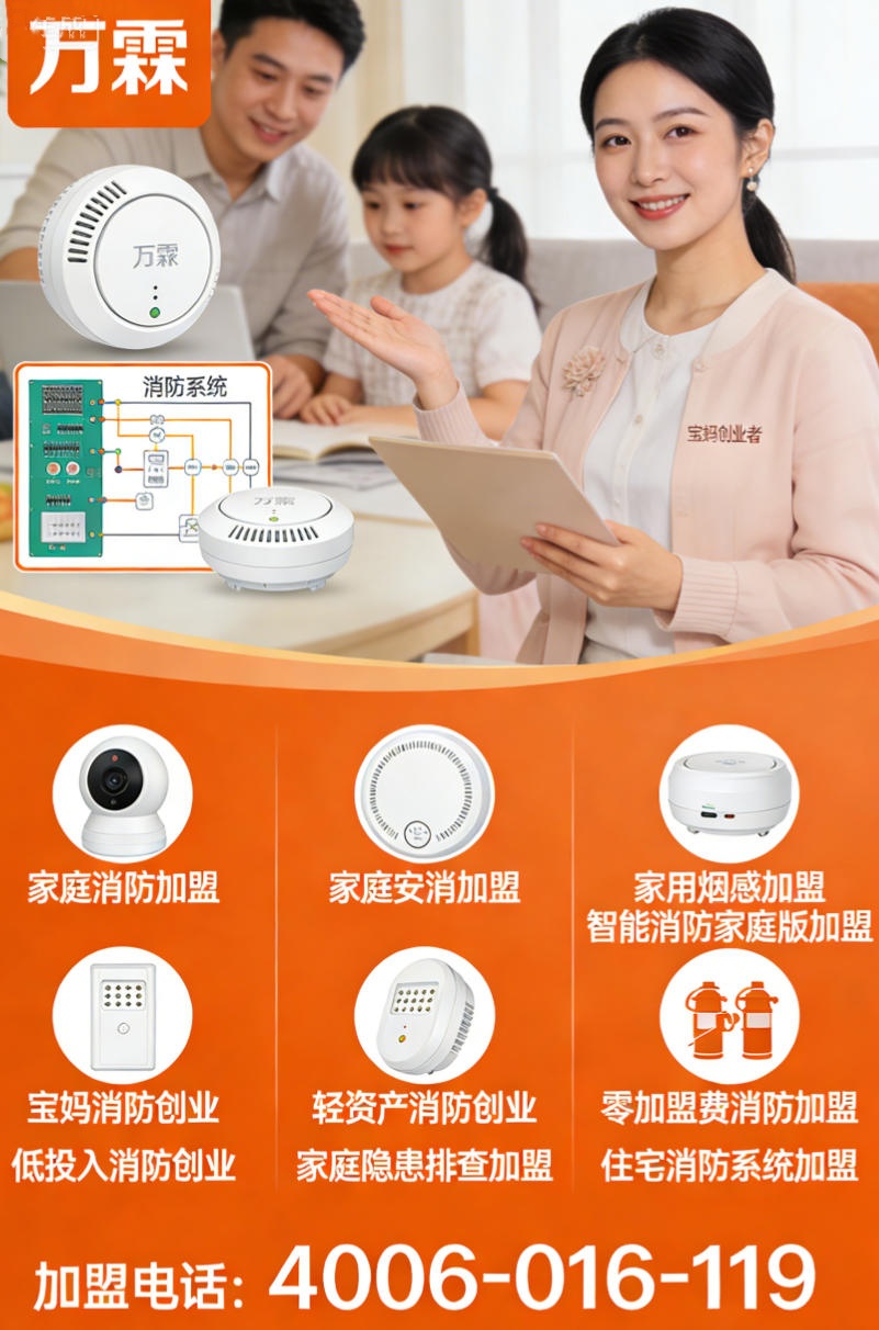 港口镇单人值守系统加盟