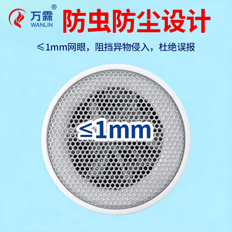 消防安全新守护，万霖4G烟感凭何“圈粉”？