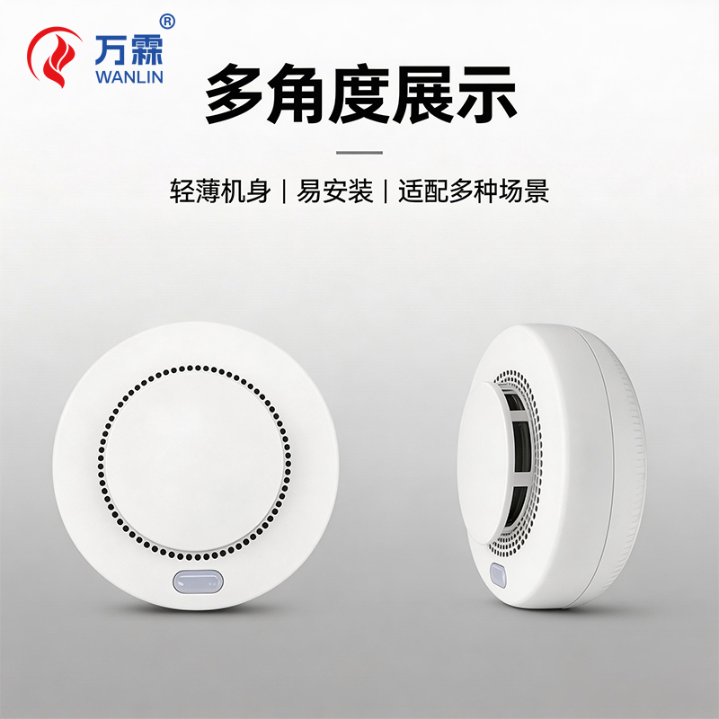 火災(zāi)預(yù)警新潮流，萬霖4G煙感憑何領(lǐng)跑？